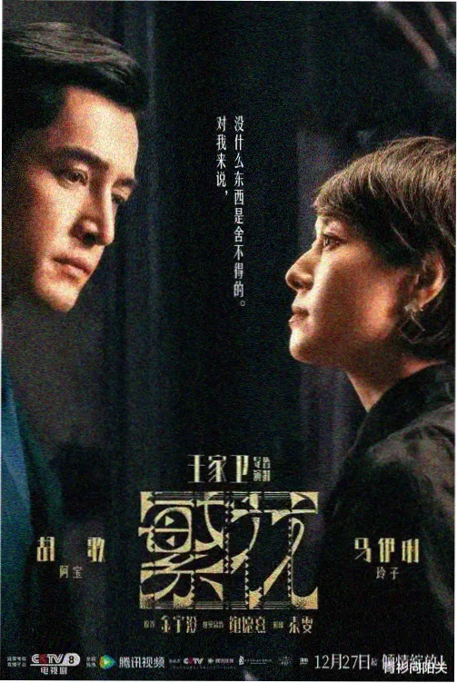 成龙历险记高清修复版